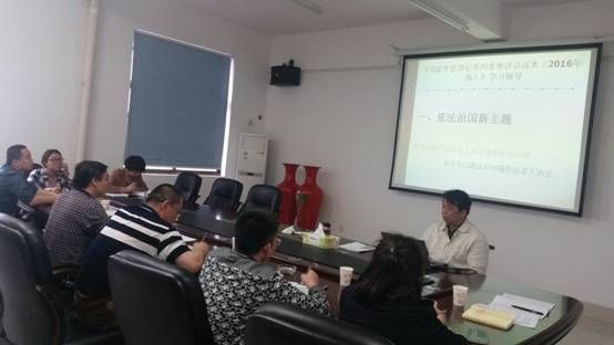 D:\党的工作\2016党务工作\二学一做\刘元副校长辅导讲座\20160526_163400.jpg